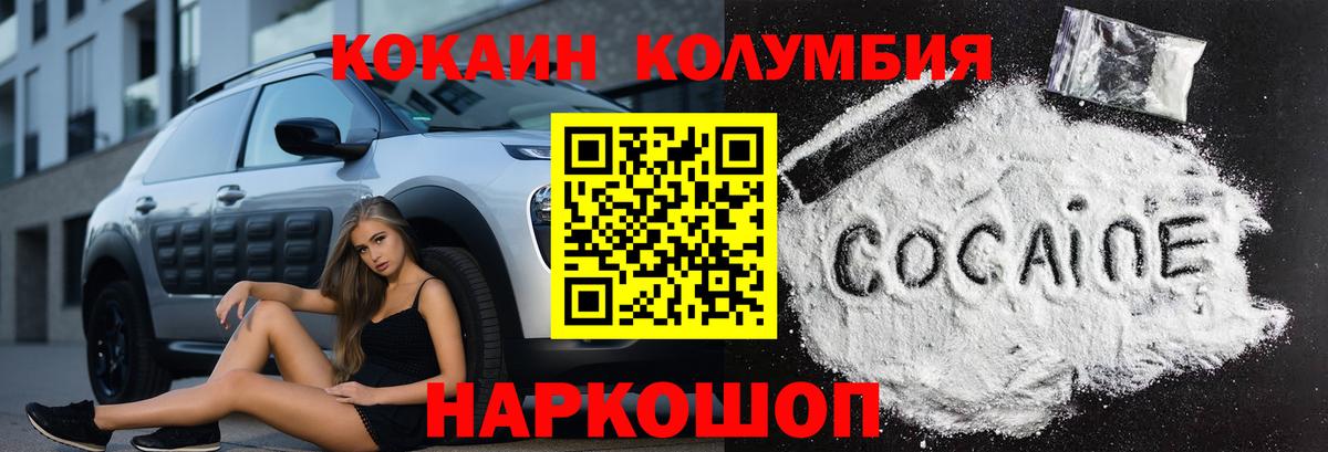 ЭКСТАЗИ  Конопля  Меф   Кокаин  Белебей  Вход с VPN  Гашиш  МЕТ 