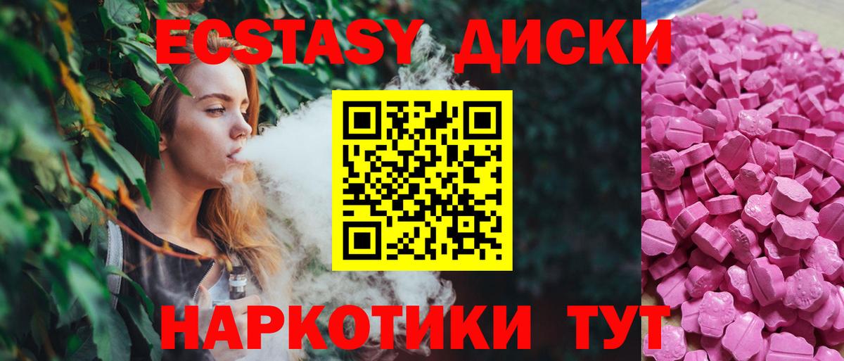 Экстази Punisher  ЭКСТАЗИ  ЭКСТАЗИ DUBAI  Белебей  Вход с VPN 