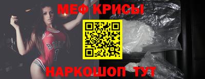 спайс Аргун
