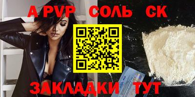 мдма Апрелевка