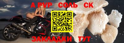 спайс Аргун