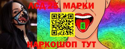 спайс Аргун