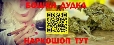 спайс Аргун