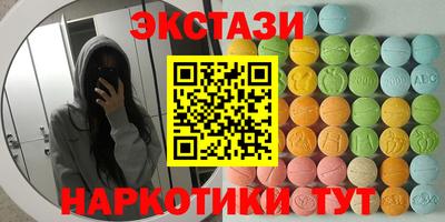 соль курить ск Будённовск