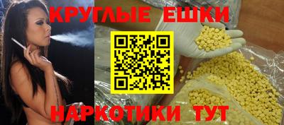 спайс Аргун