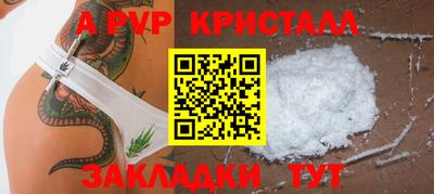 мдма Апрелевка
