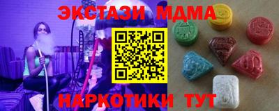 мдма Апрелевка