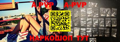 спайс Аргун