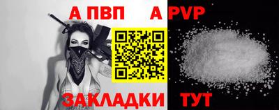 спайс Аргун