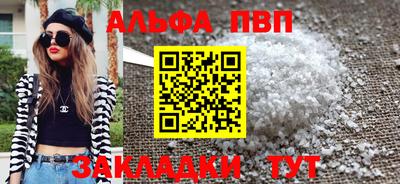 спайс Аргун
