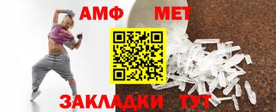 спайс Аргун
