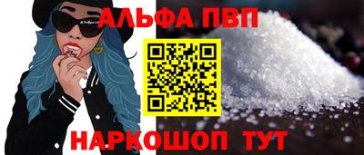 спайс Аргун