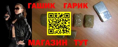 Альфа ПВП Апшеронск