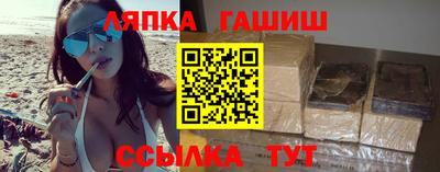 спайс Аргун