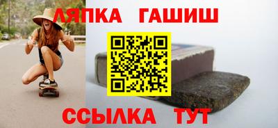 спайс Аргун