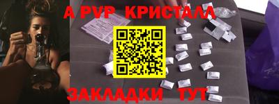 Альфа ПВП Апшеронск