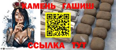 спайс Аргун
