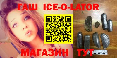 спайс Аргун