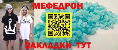 спайс Аргун