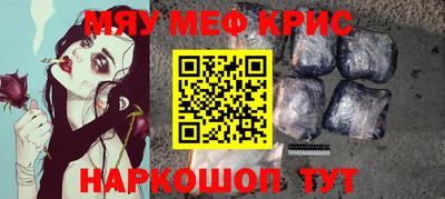 мдма Апрелевка