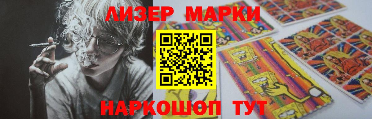 ЛСД экстази кислота Белебей