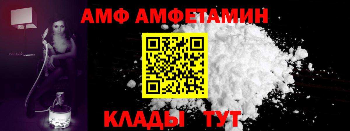 Первитин винт Белебей