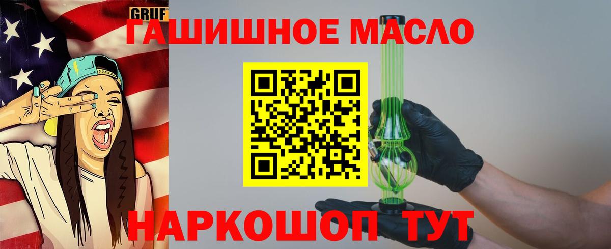 ТГК концентрат Белебей