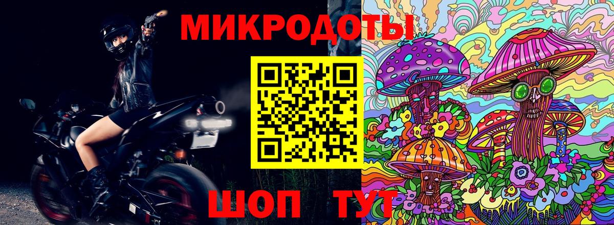 Белебей  Псилоцибиновые грибы мухоморы  Галлюциногенные грибы ЛСД  Вход с VPN 