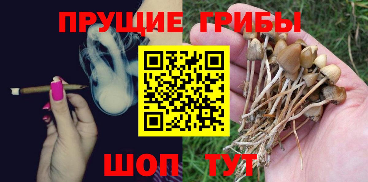 Героин Белебей