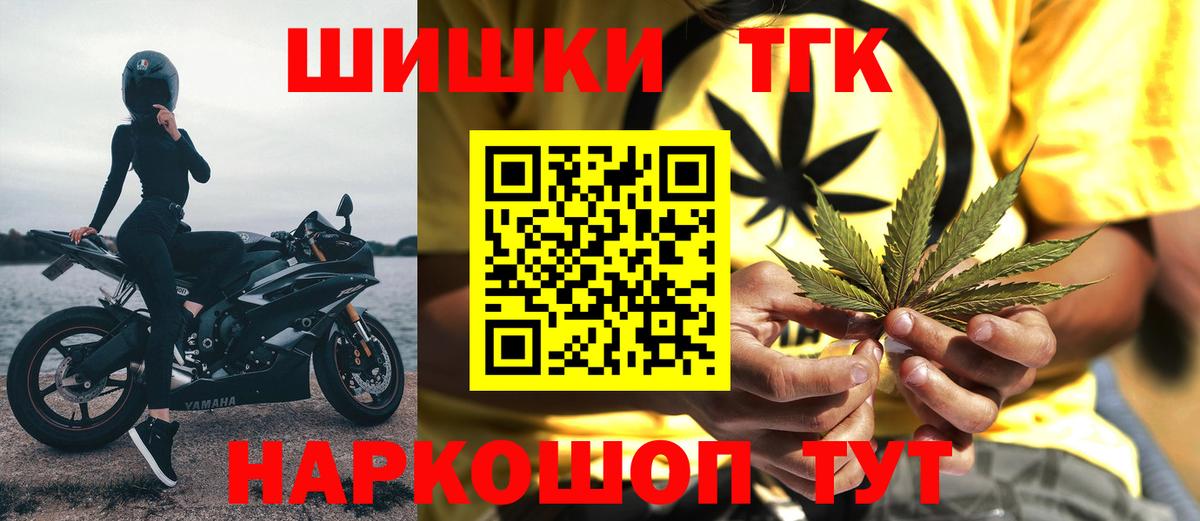 Белебей  Бошки Шишки тримм  Бошки марихуана конопля  Вход с VPN  Бошки Шишки Ganja 